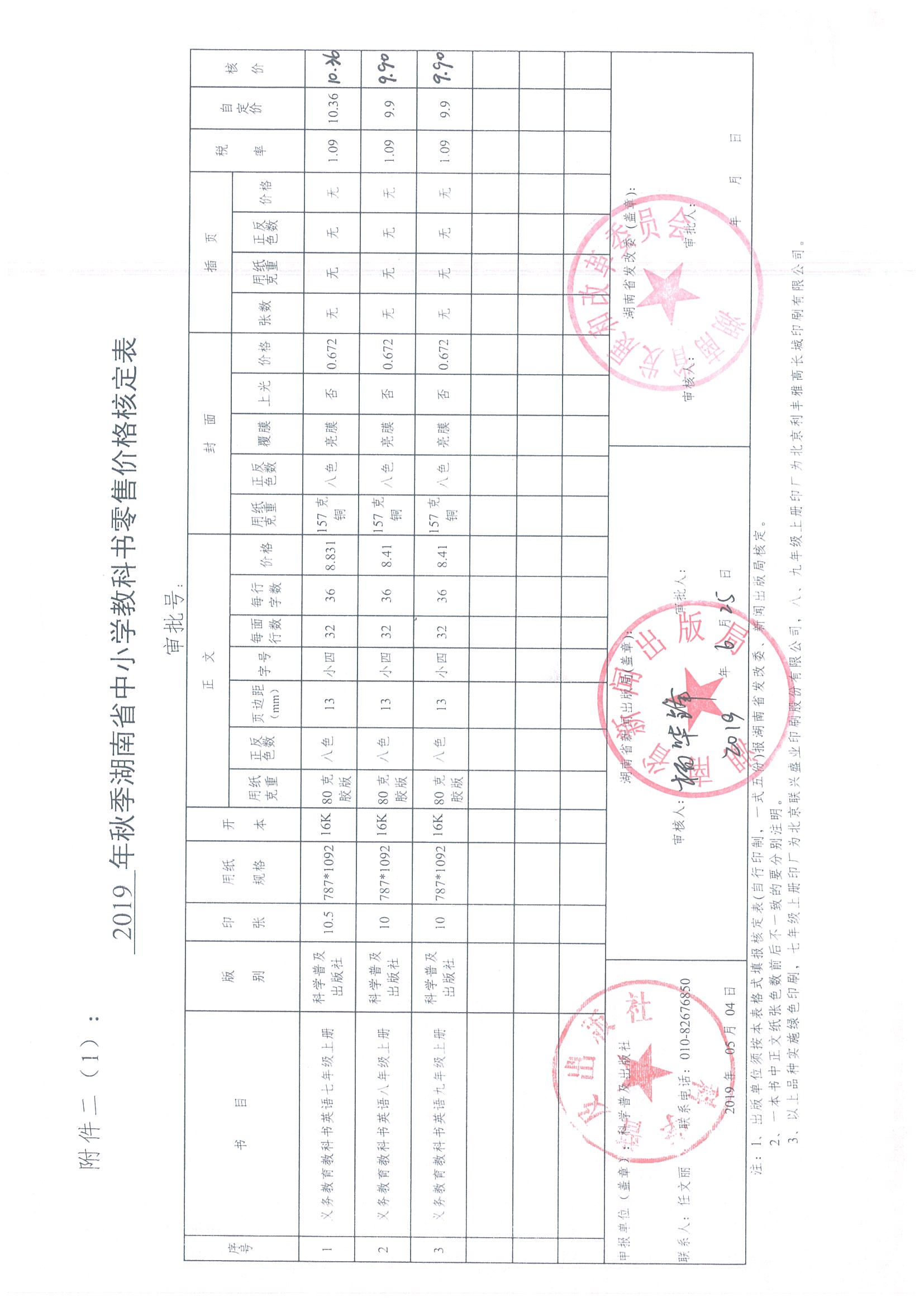 1-200FQ4592Y50.jpg