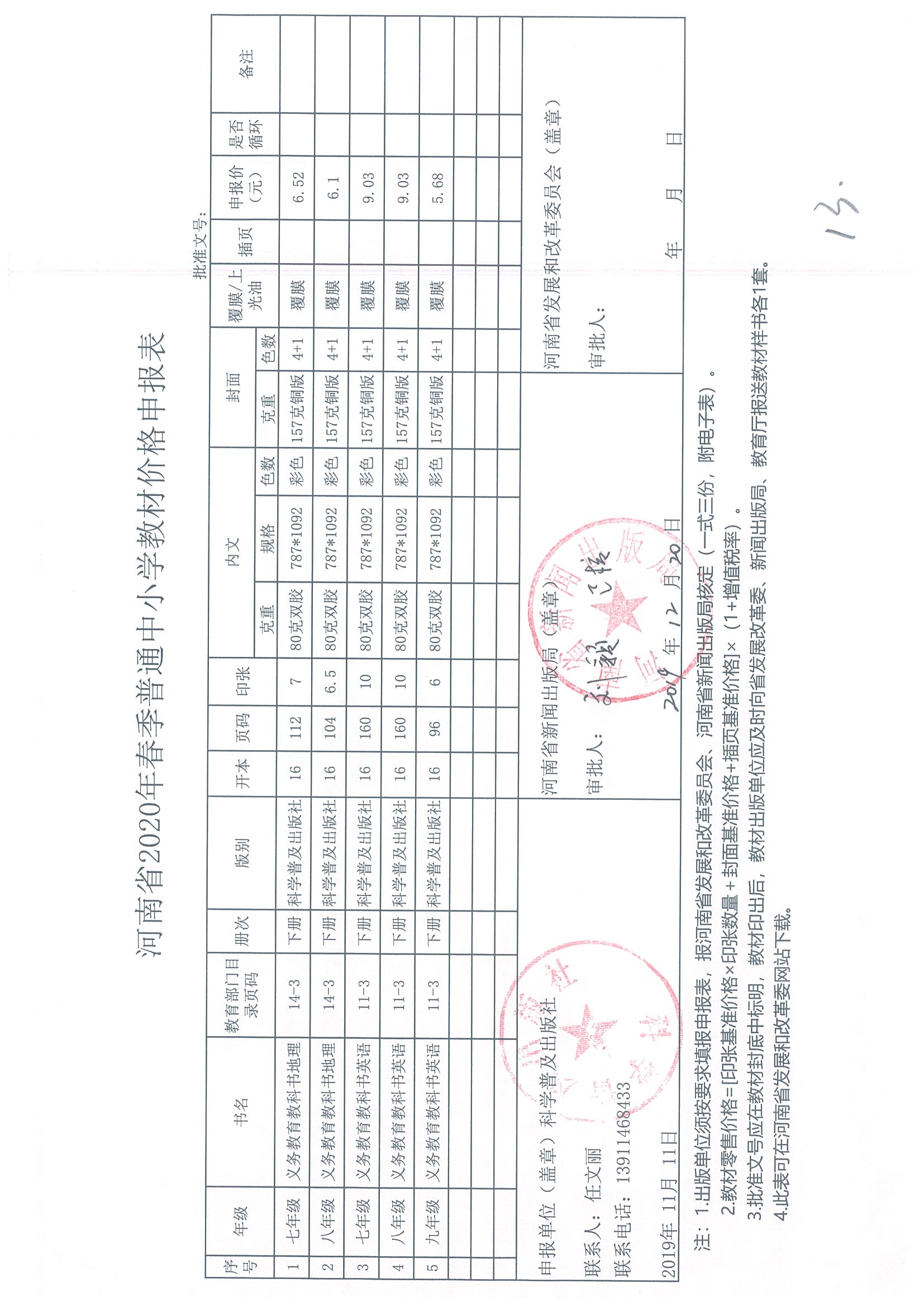 1-200FQ51010615.jpg