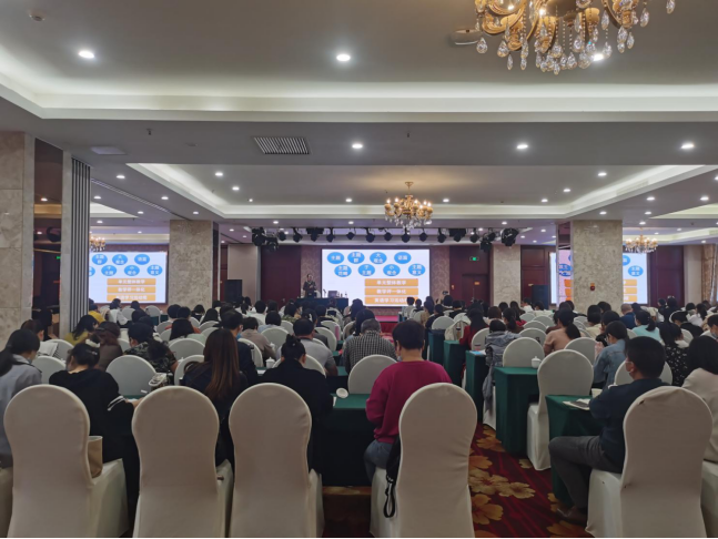 漳州市2022年初中英语新课程新课标教师教学研讨会(图1)