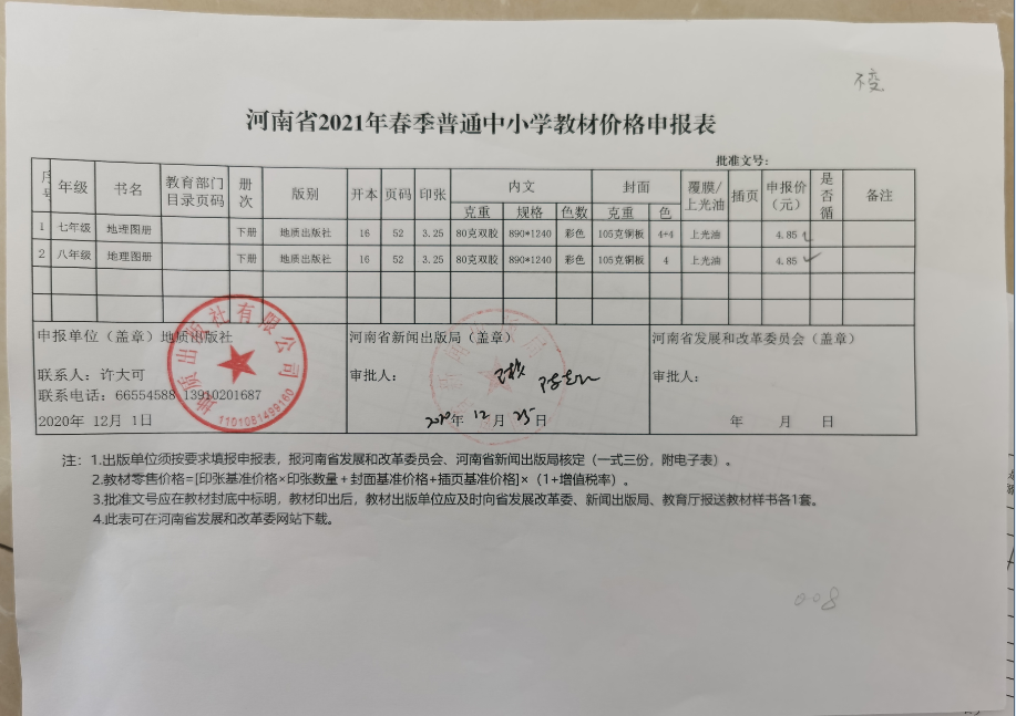 1-2306061I445351.jpg