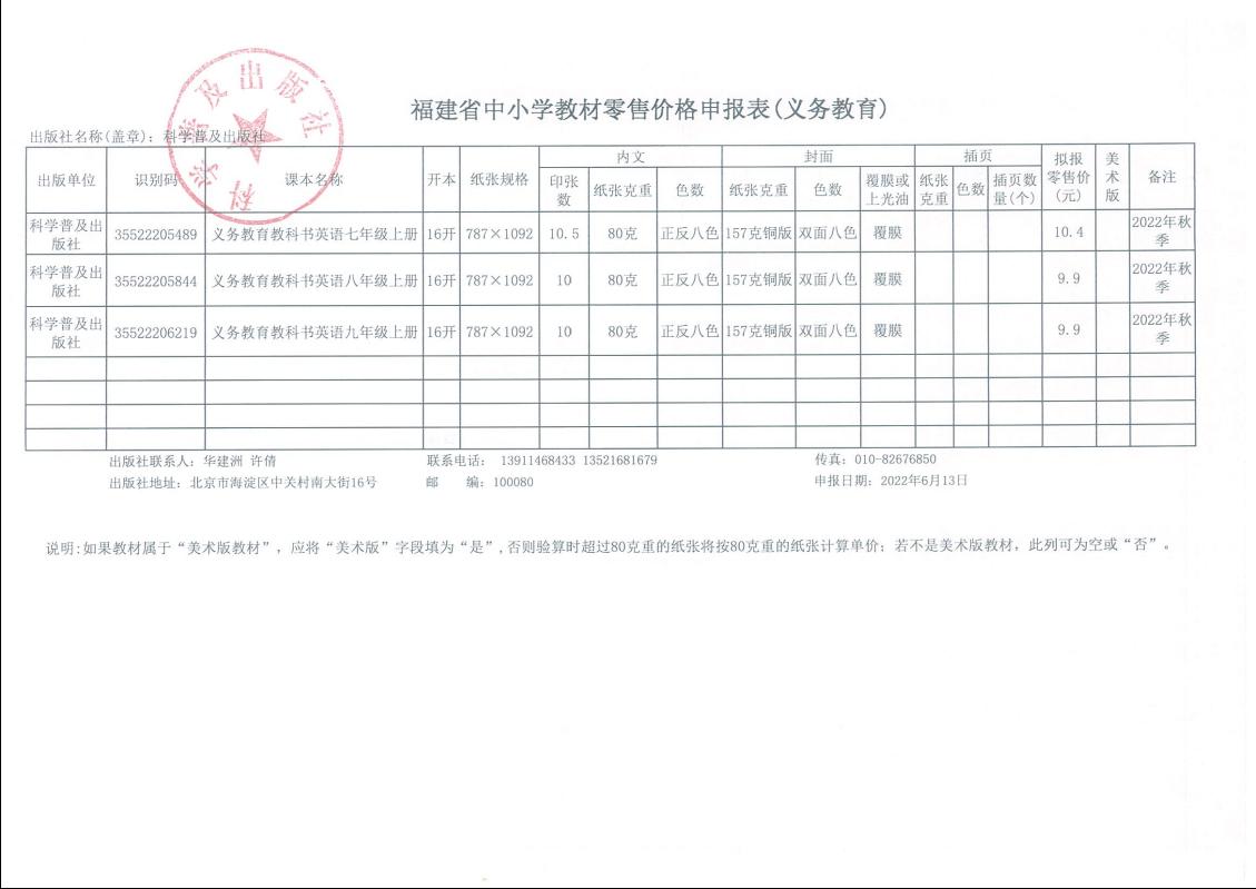 1-23060G6051M33.jpg