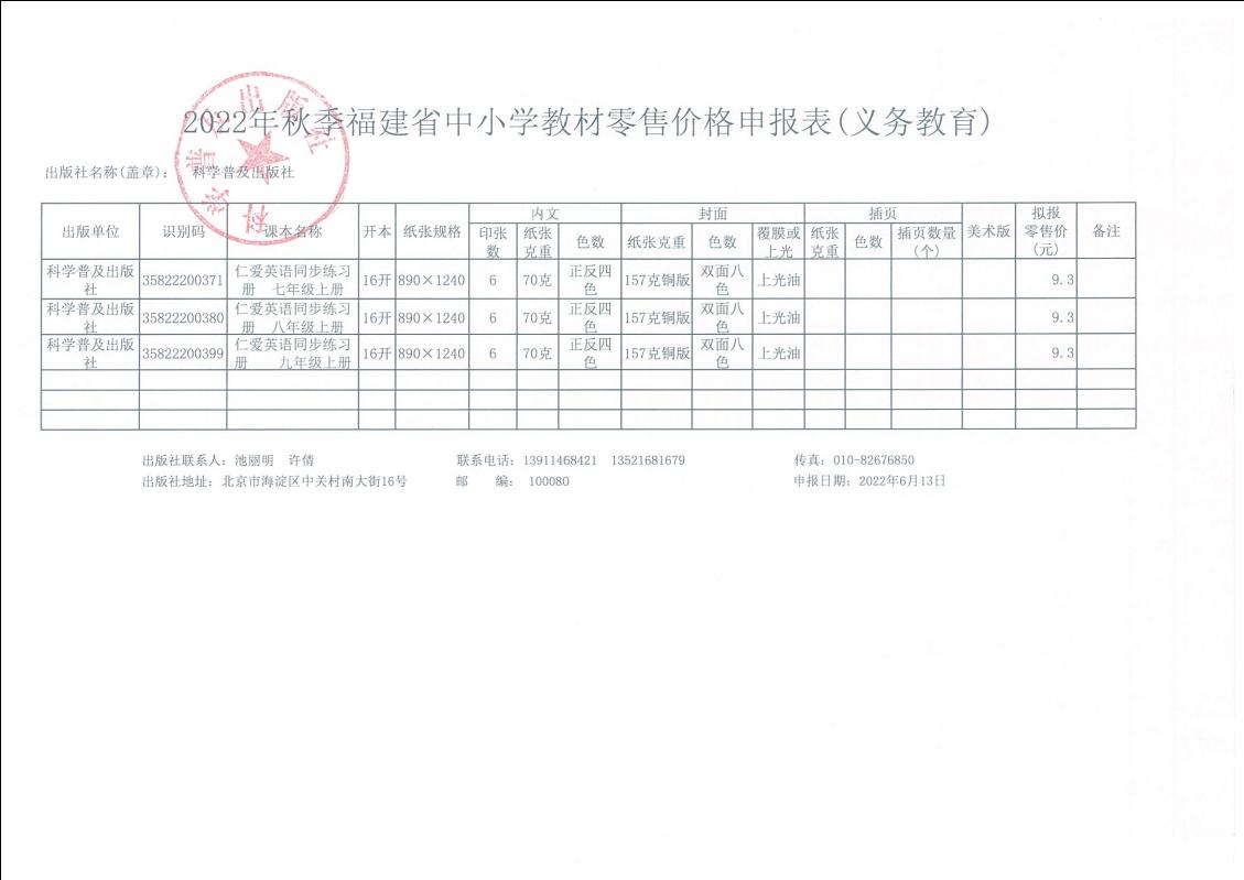 1-23060G60H5H4.jpg
