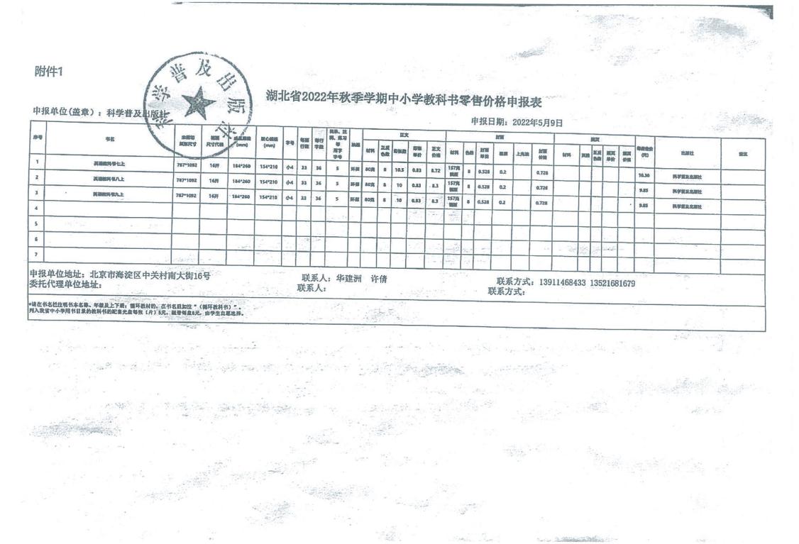 1-23060G615093S.jpg
