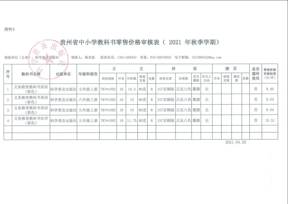 1-23060G61911422.jpg