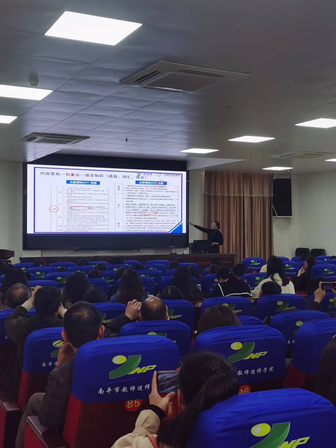 南平市初中毕业班英语教师培训会圆满结束(图3)