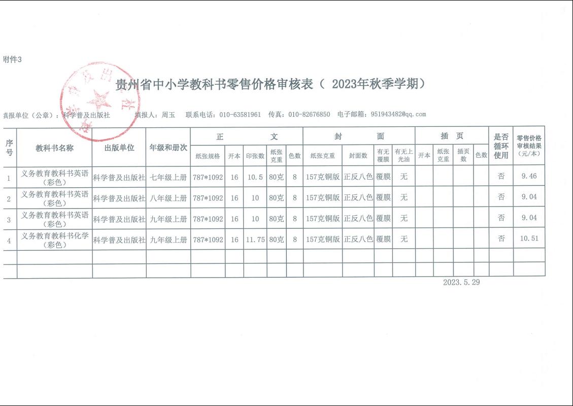 1-230F61A55a04.jpg
