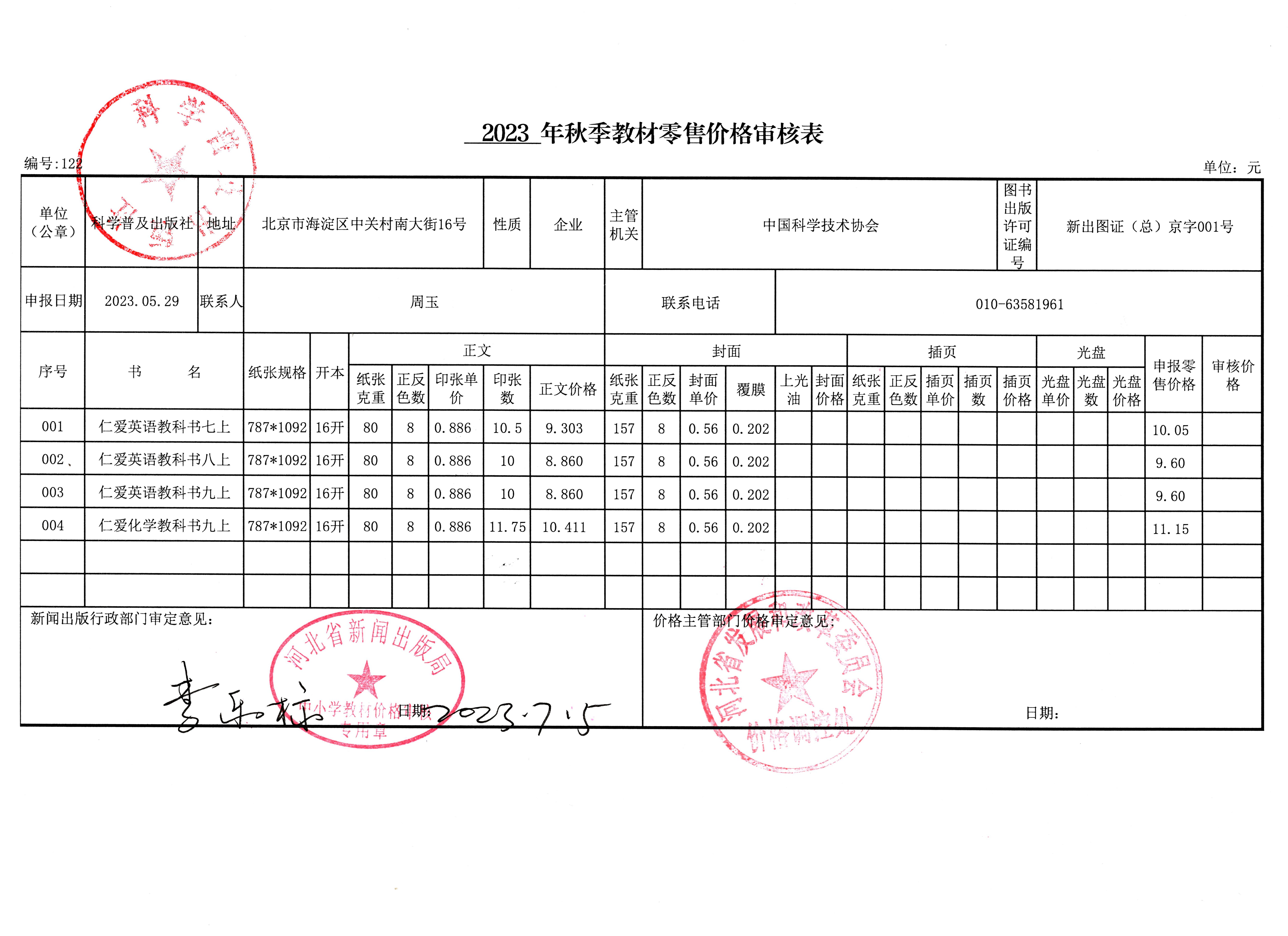 1-230F61A93V48.jpg