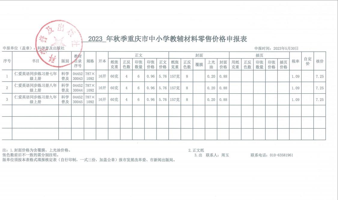1-230F61F51K37.jpg