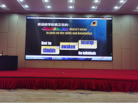 宁德市初中英语教师培训圆满结束(图16)