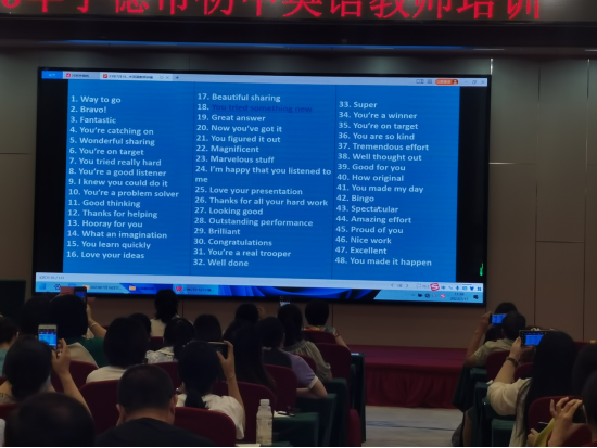 宁德市初中英语教师培训圆满结束(图14)
